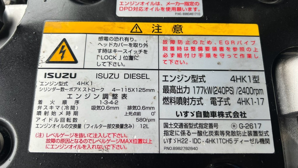 画像大 6枚目
